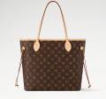 Borsa  LV ❤️